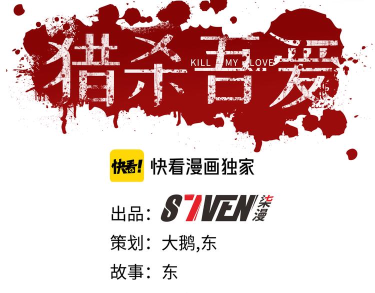 第14话 没有赢家(1/3)-第17话
