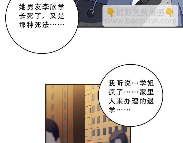 第14话 没有赢家(1/3)-第17话