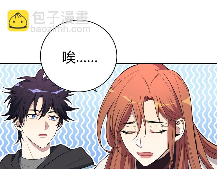 第16话 你的甜筒好像更好吃(1/3)-第19话