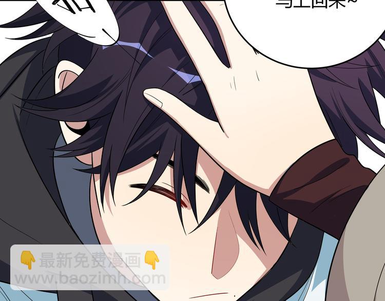 第16话 你的甜筒好像更好吃(1/3)-第19话