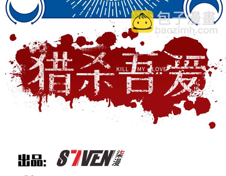 第16话 你的甜筒好像更好吃(1/3)-第19话