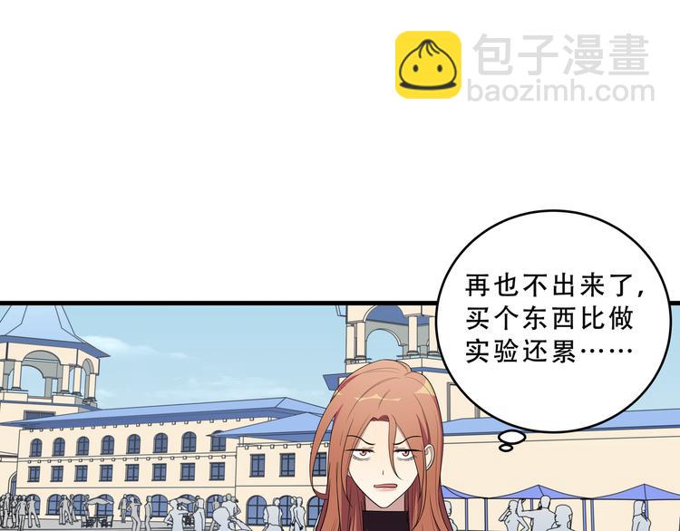 第16话 你的甜筒好像更好吃(1/3)-第19话