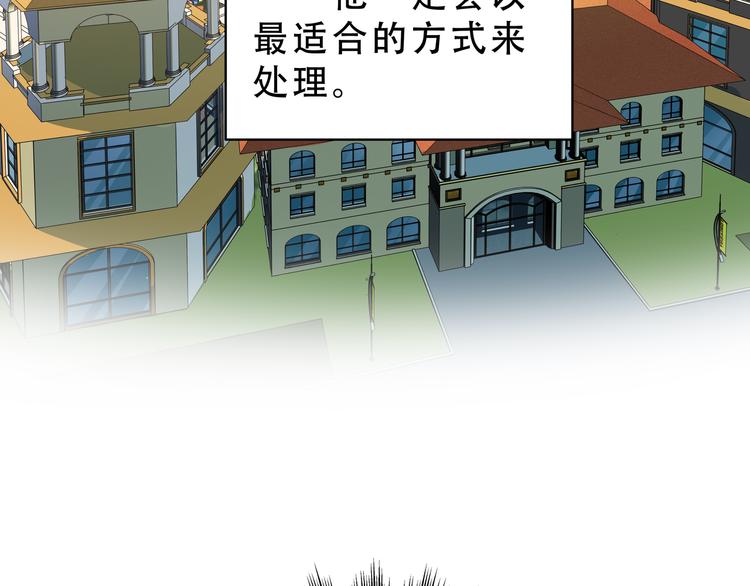 第16话 你的甜筒好像更好吃(1/3)-第19话