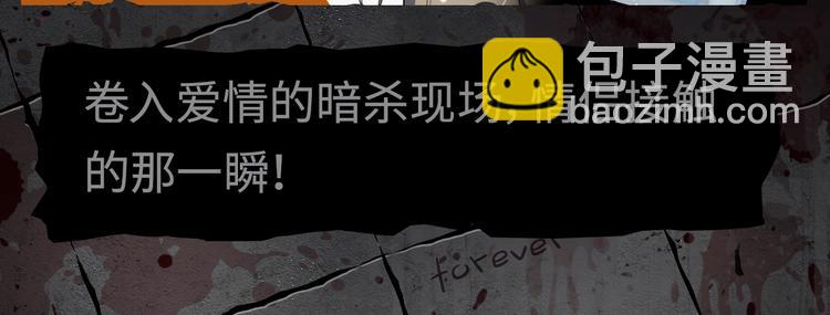 游戏规则是爱人靠近会爆炸！-第3话