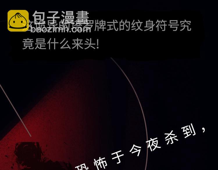 游戏规则是爱人靠近会爆炸！-第3话