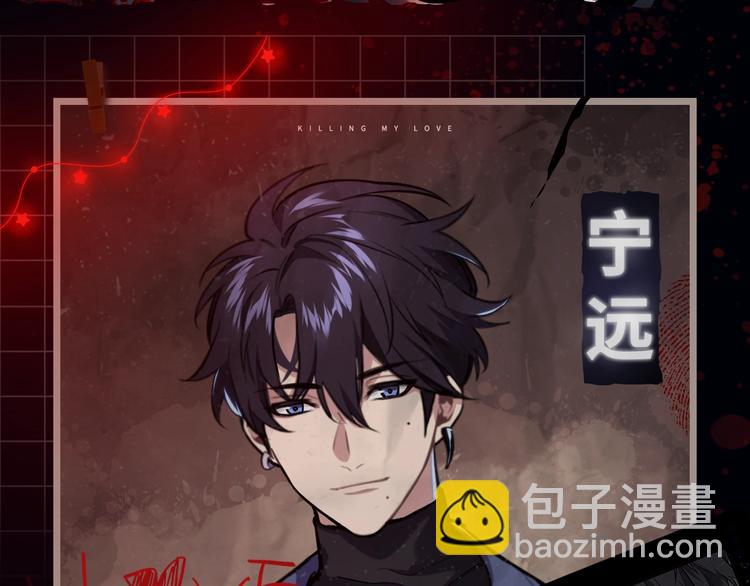游戏规则是爱人靠近会爆炸！-第3话