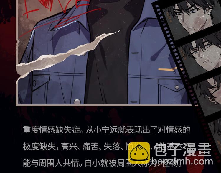 游戏规则是爱人靠近会爆炸！-第3话