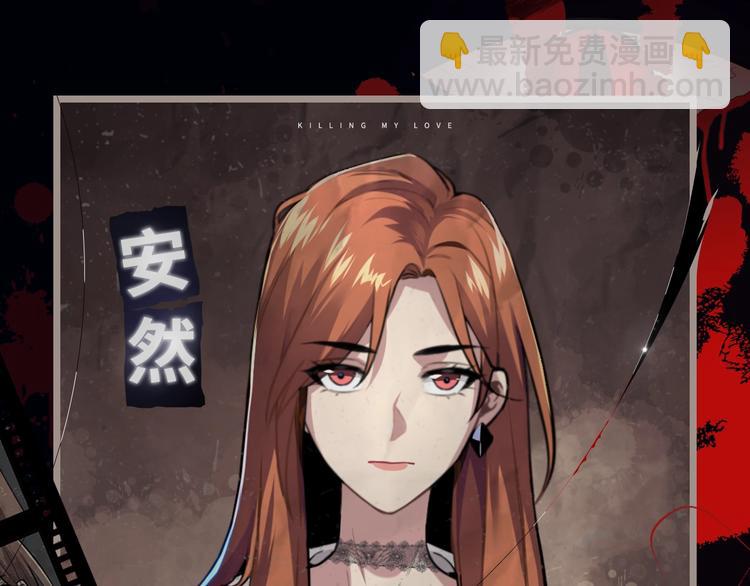 游戏规则是爱人靠近会爆炸！-第3话