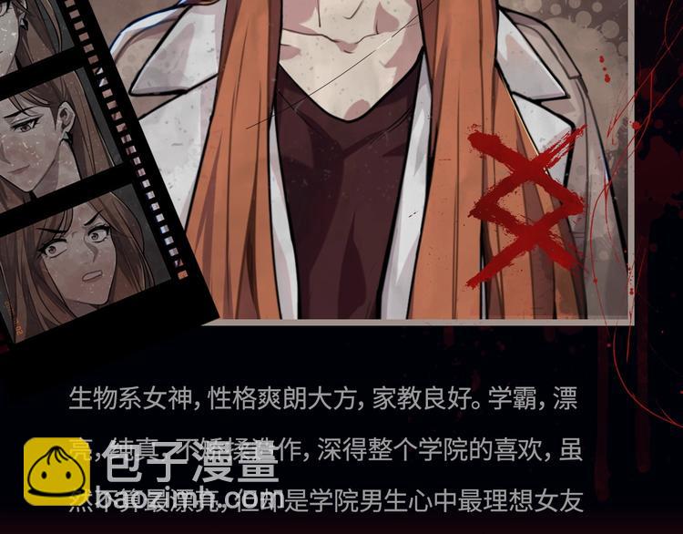 游戏规则是爱人靠近会爆炸！-第3话