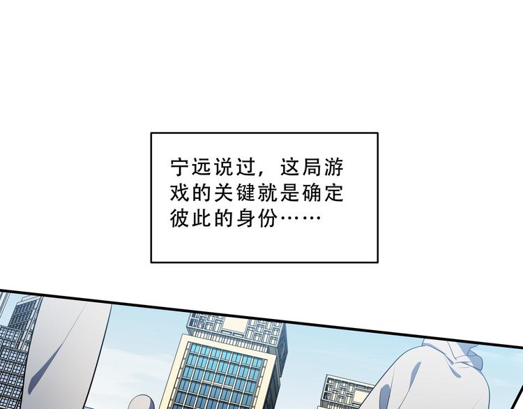 第18话 那个男人登场(1/4)-第21话