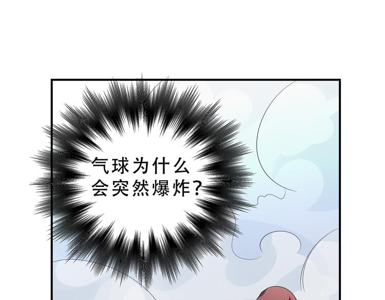 第18话 那个男人登场(1/4)-第21话