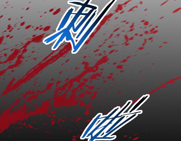 第18话 那个男人登场(1/4)-第21话