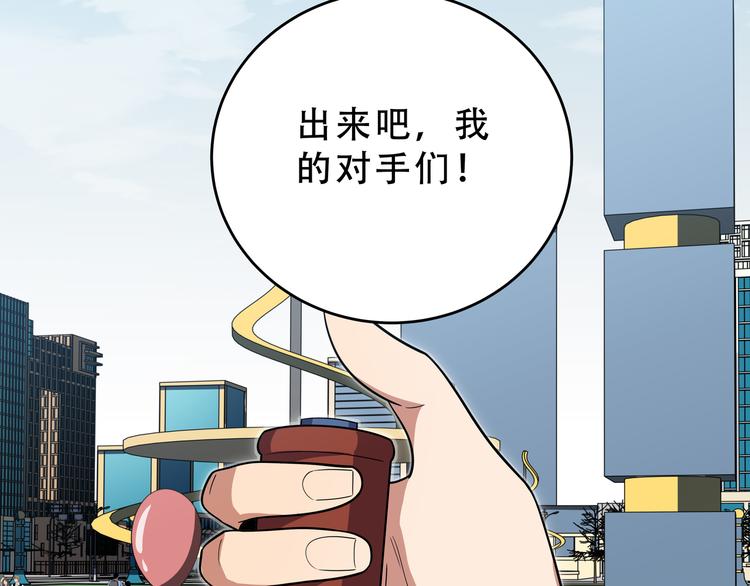 第18话 那个男人登场(1/4)-第21话