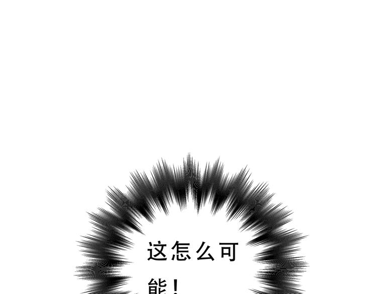 第22话 为他要牺牲自己？(1/3)-第25话