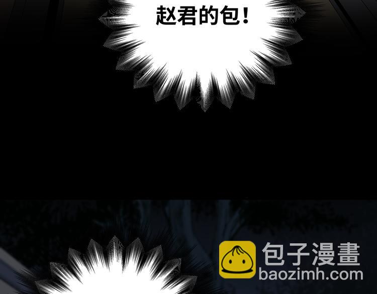 第22话 为他要牺牲自己？(1/3)-第25话