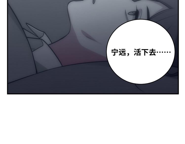 第24话 我以为他是我的礼物(1/4)-第27话
