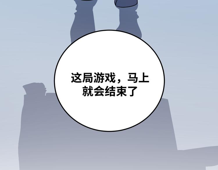 第24话 我以为他是我的礼物(1/4)-第27话