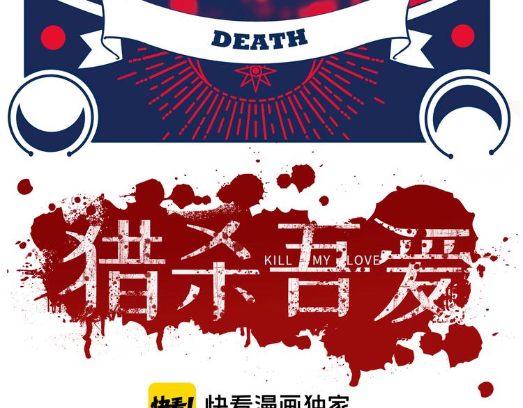 第24话 我以为他是我的礼物(1/4)-第27话