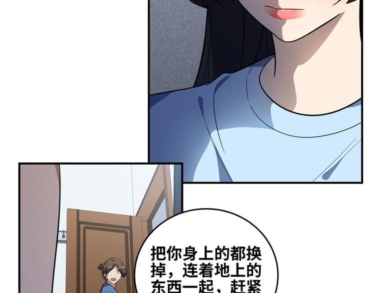第24话 我以为他是我的礼物(1/4)-第27话