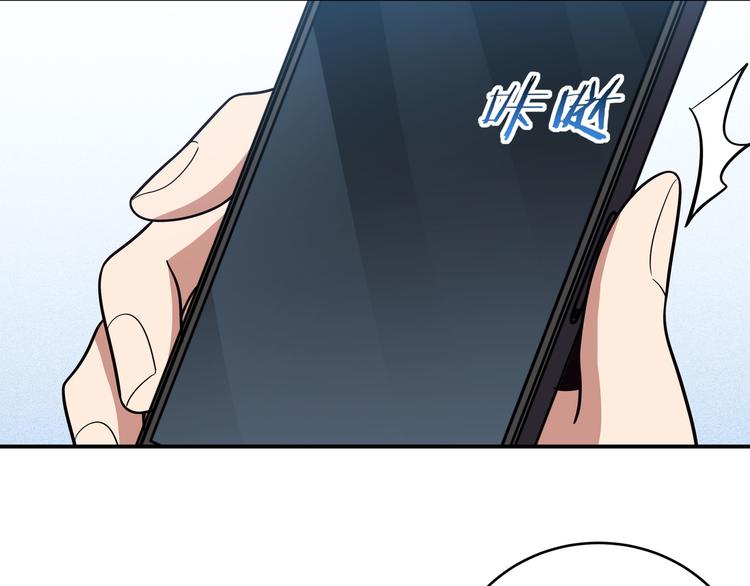 第24话 我以为他是我的礼物(1/4)-第27话