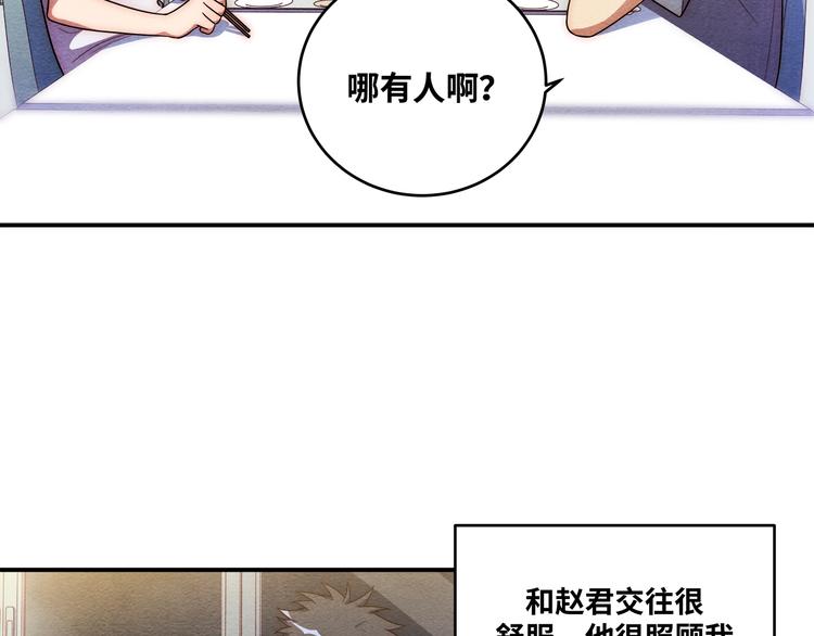 第26话 回忆过去，痛苦相思(1/4)-第29话