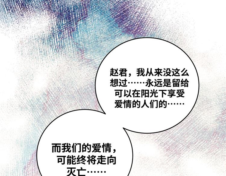 第26话 回忆过去，痛苦相思(1/4)-第29话
