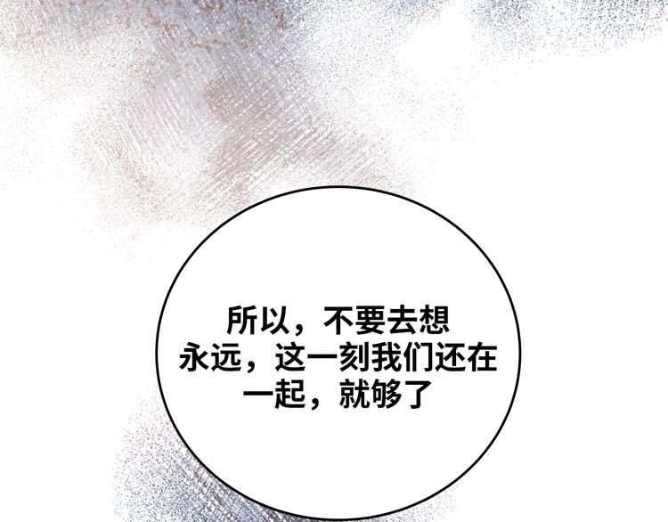 第26话 回忆过去，痛苦相思(1/4)-第29话