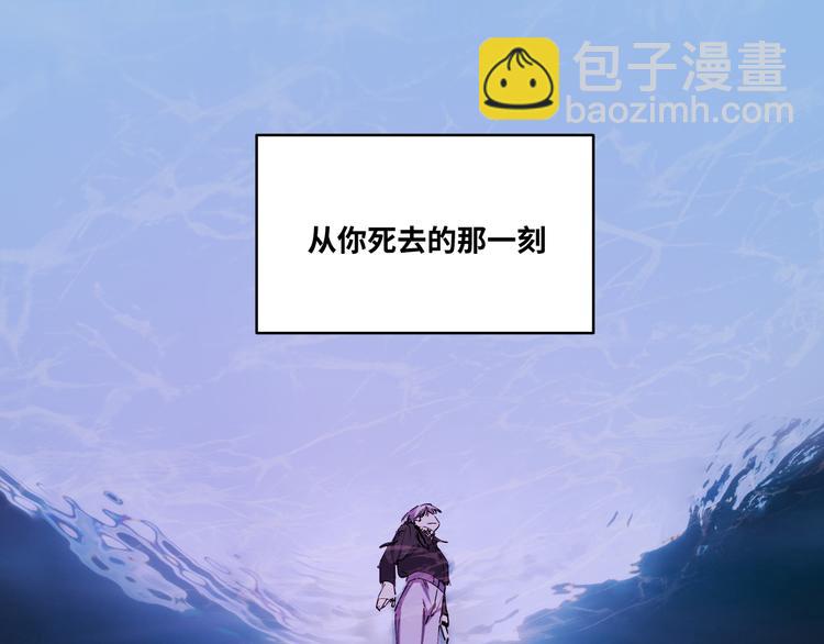 第28话 解脱与沦陷(1/2)-第31话