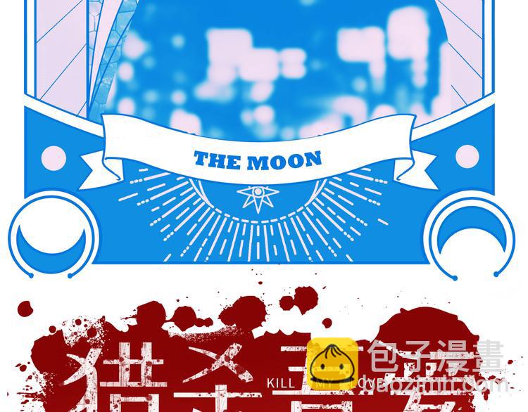 第28话 解脱与沦陷(1/2)-第31话