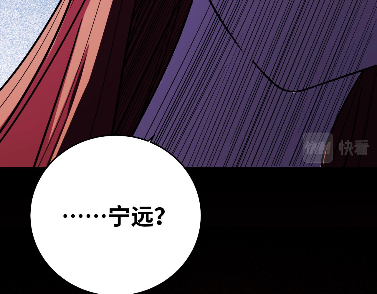 第30话 安然的担忧(1/2)-第33话