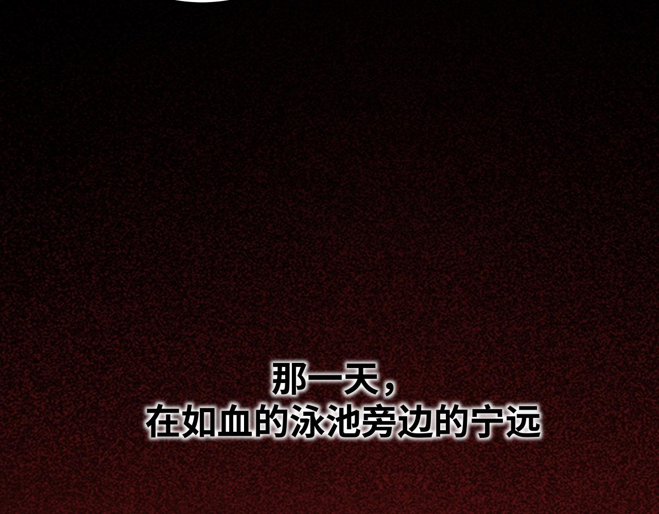 第30话 安然的担忧(1/2)-第33话