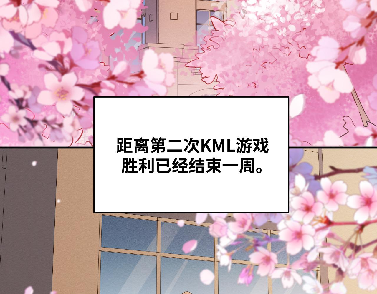 第30话 安然的担忧(1/2)-第33话