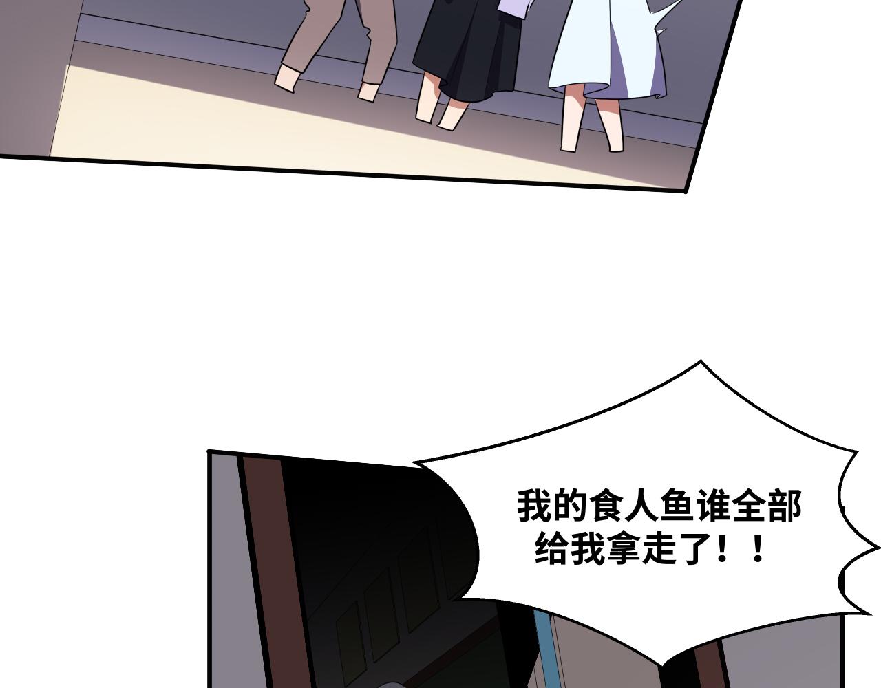 第30话 安然的担忧(1/2)-第33话