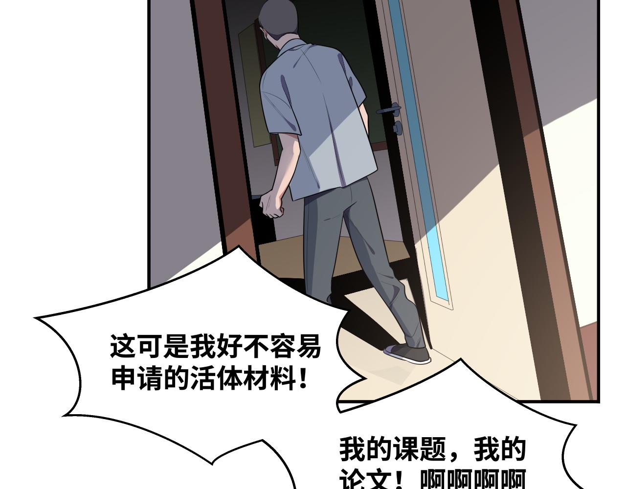 第30话 安然的担忧(1/2)-第33话