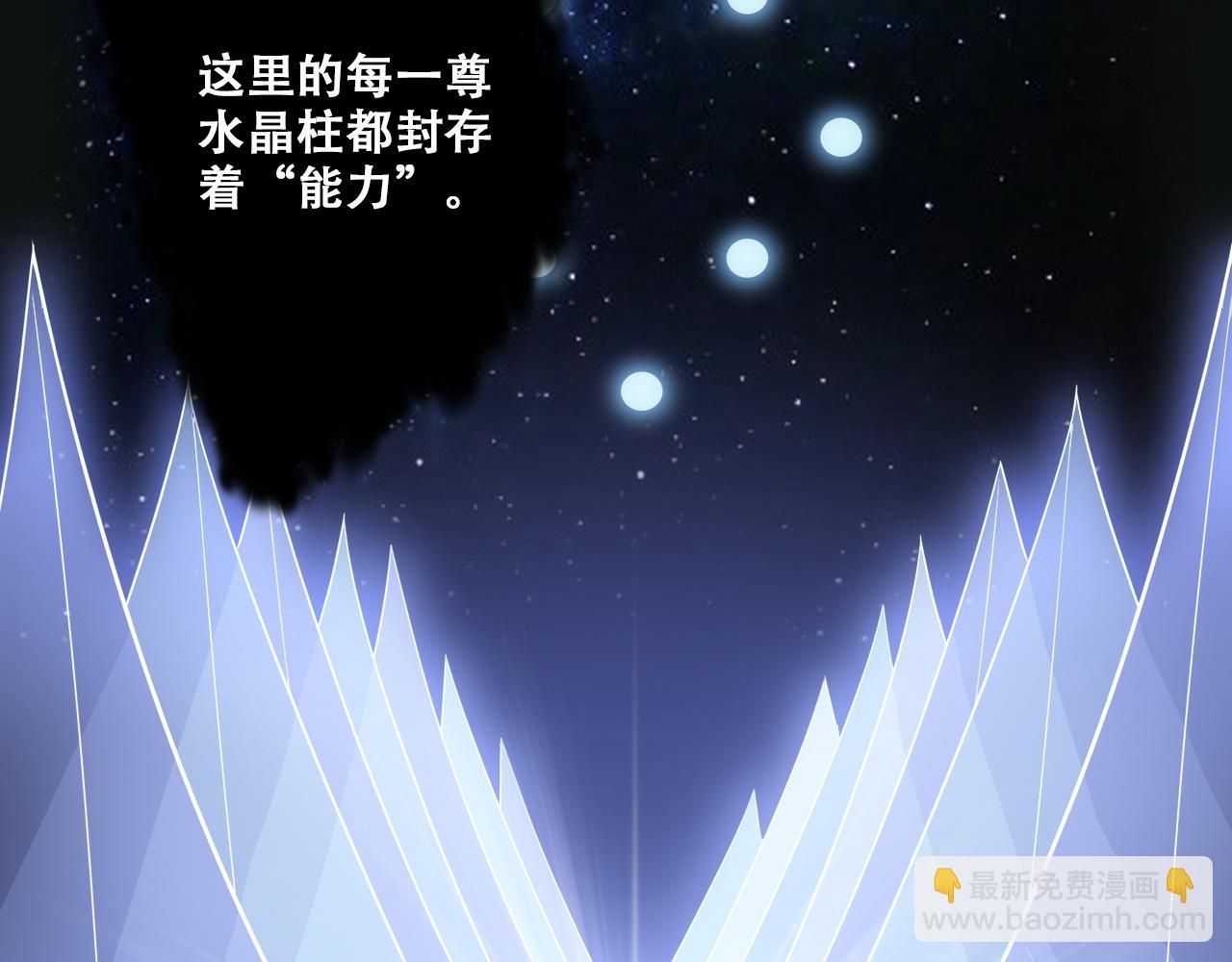 第32话 权限(1/2)-第35话