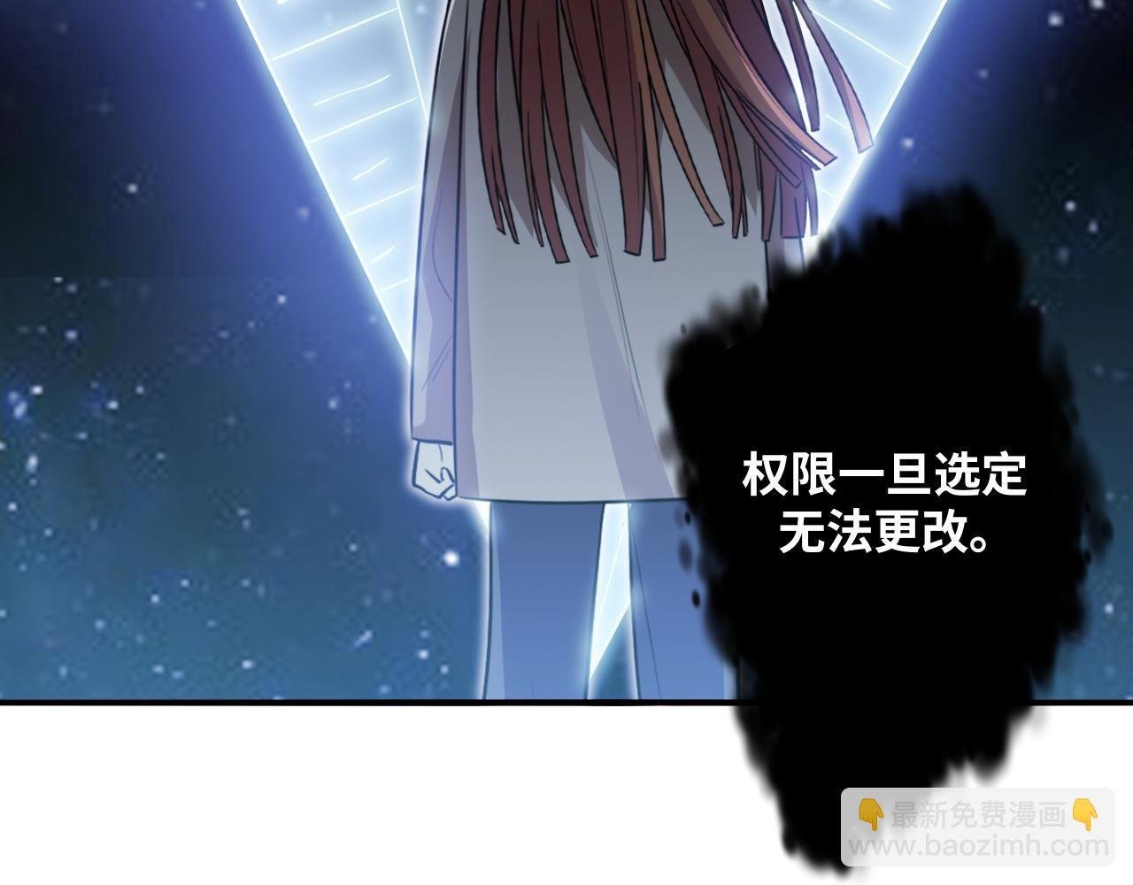 第32话 权限(1/2)-第35话
