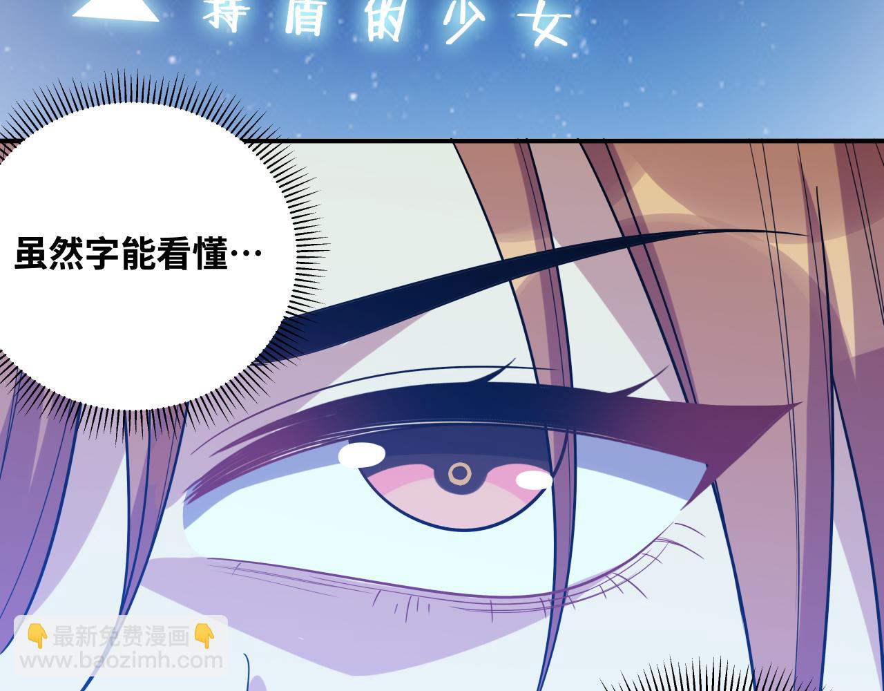 第32话 权限(1/2)-第35话