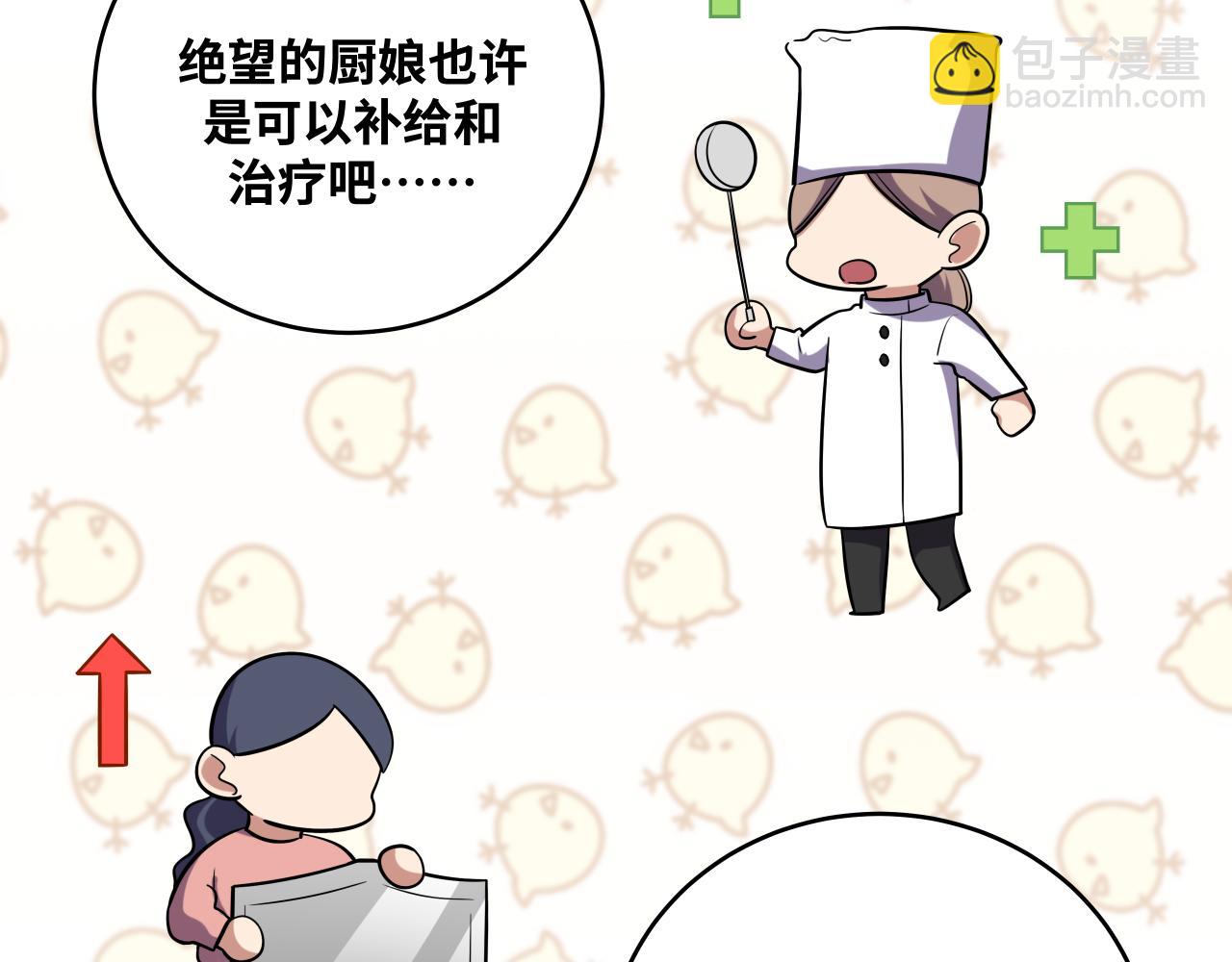 第32话 权限(1/2)-第35话