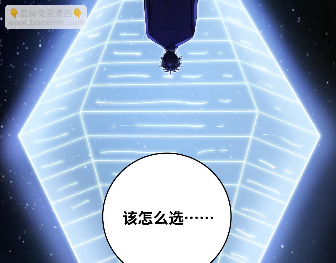 第32话 权限(1/2)-第35话