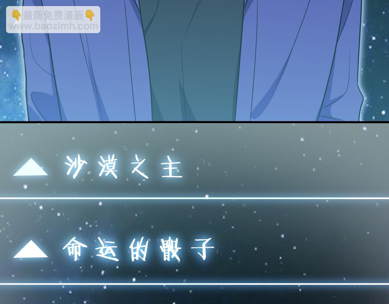 第32话 权限(1/2)-第35话