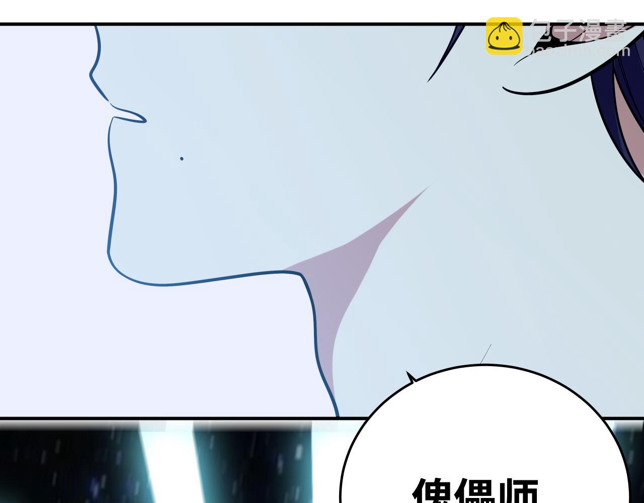 第32话 权限(1/2)-第35话