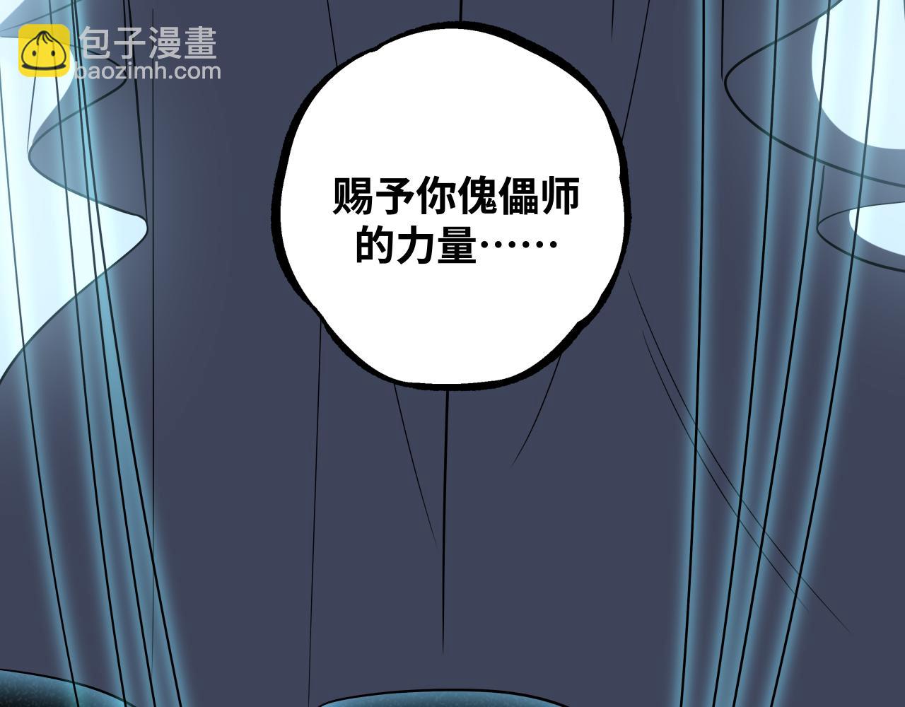 第32话 权限(1/2)-第35话