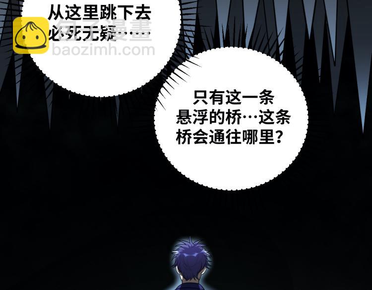 第35话 渡河之筏(1/3)-第37话
