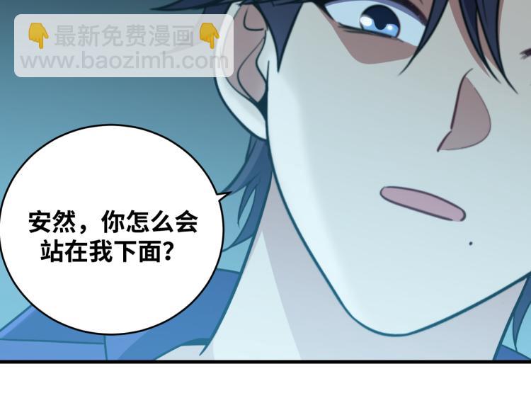 第35话 渡河之筏(1/3)-第37话