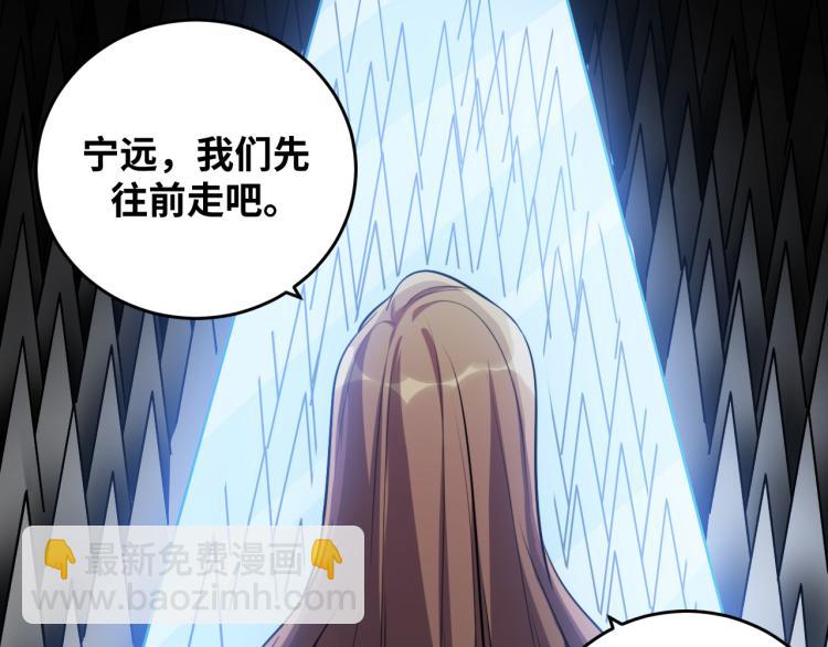 第35话 渡河之筏(1/3)-第37话