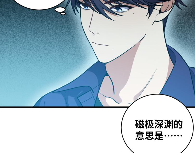 第35话 渡河之筏(1/3)-第37话