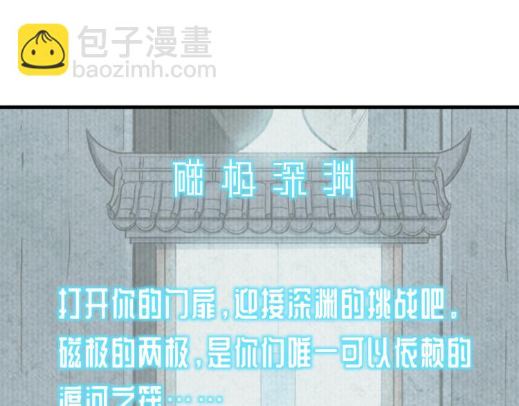 第35话 渡河之筏(1/3)-第37话