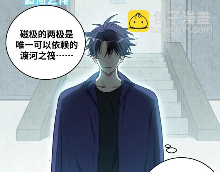 第35话 渡河之筏(1/3)-第37话