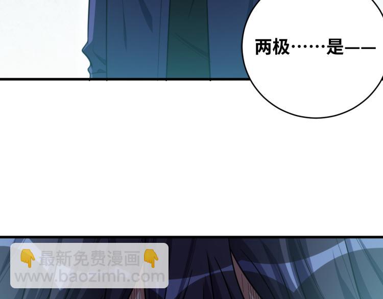 第35话 渡河之筏(1/3)-第37话