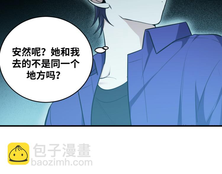 第35话 渡河之筏(1/3)-第37话